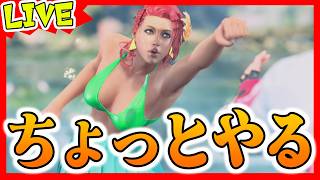 クニミツの対策をしよう【パワーでかいけつ】tekken8