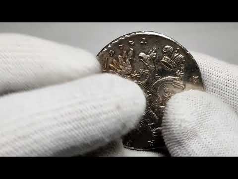 Lot 1744 Russia 1 Rouble 1732 R1