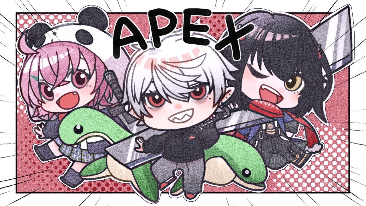 APEX｜#にじエペさい2024 本番きたぁぁぁぁ #さしずすんなWIN