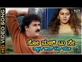 So Much To Say That I Love You HD Video Song Ugadi Ravichandran Kamna Jethmalani Rajesh K
