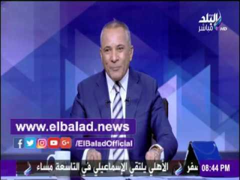 صدى البلد أحمد موسي الأمن في عيدالأضحي 100 %