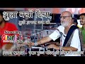 कोई श्याम सुन्दर से कह दो ये जाके भुला �