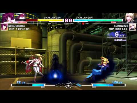 UNIEL Netplay