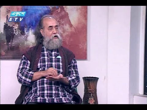 একুশের সকাল ০১ ০২ ২০১৮
