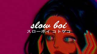 flume - fantastic ft. dave glass animals (slowed + reverb)【スローボイ コトゲコ】