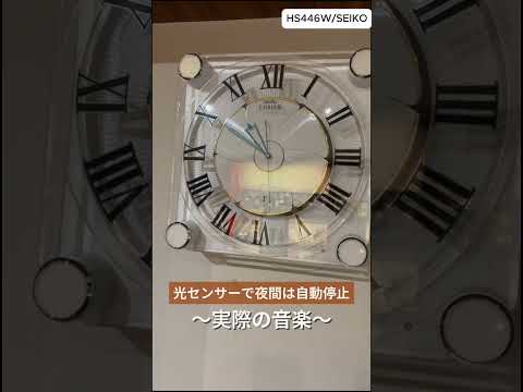 SEIKO EMBLEM HS446W紹介動画