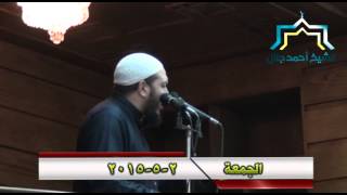 إرهاب الأخلاق والسلوك | #خطبة_الجمعة | د . أحمد جلال image