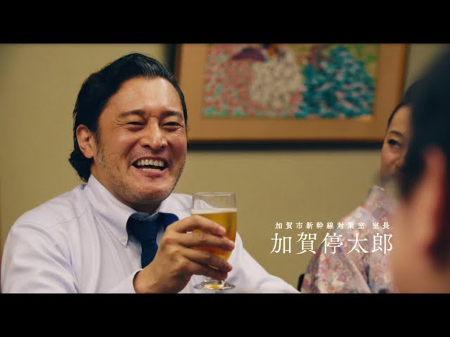 東京2023加賀 Season3