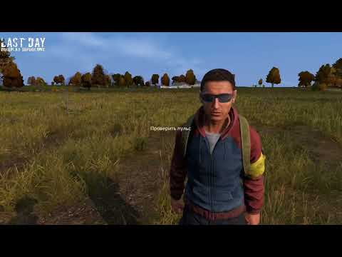 Steam Community :: Video :: DayZ Standalone RP server Last Day Банда ...