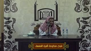 صورة درر ومسائل في كتاب المعاملات