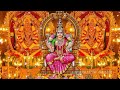 Sri Rajarajeswari Stothram