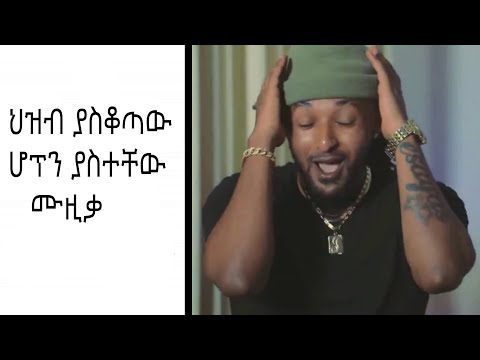 Ezzy Esayas - Yalesua | ያለ እሷ - New Ethiopian Music 2020 (Official Video)