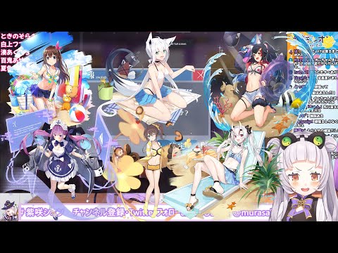 【ENG Sub】Murasaki Shion - Shion's checking out Hololive Member's skin in Azur Lane