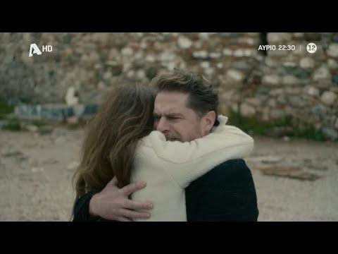 Ο τιμωρός Επεισόδιο 73