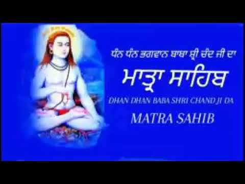 matra sahib baba shri chand  ji