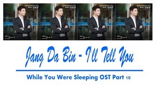 Jang Da Bin - I'll Tell You Lyrics [Han/Rom/Eng] While You Were Sleeping OST Part 11