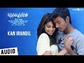 Uthama Puthiran Kan Irandil Song Dhanush Genelia Vijay Antony