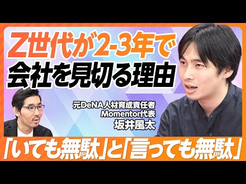 最高デジタル責任者: 企業が進歩者に近づく方法