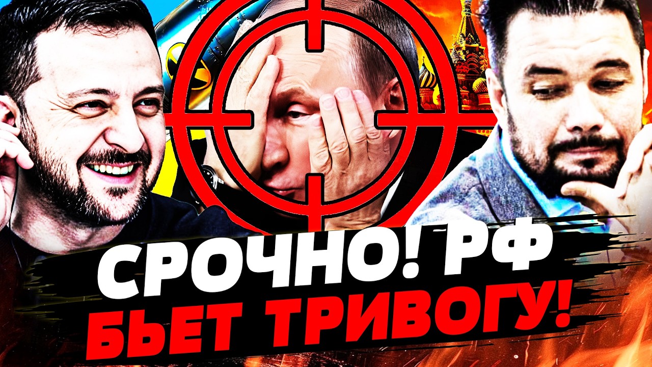 💥МУРЗАГУЛОВ: ЗЕЛЕНСКИЙ АНОНСИРОВАЛ ГЛАВНОЕ: ГРАНДИОЗНАЯ ПОБЕДА УКРАИНЫ! ПУ