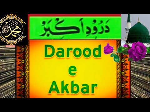 Darood Akbar #MashaAllahFR
