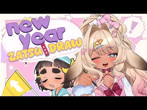 【NEW YEAR ZATSU & DOODLE】Himari is teaching me how to ~color~【VAllure】