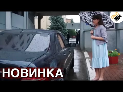 НОВЫЙ ФИЛЬМ  ОСНОВАН НА РЕАЛЬНЫХ СОБЫТИЯХ! НОВИНКА! "Возвращение" ВСЕ СЕРИИ ПОДРЯД