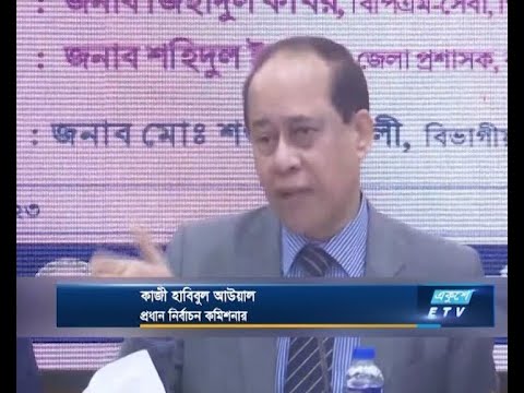 একটা ভোটও কারচুপির চেষ্টা হলে কেন্দ্র বন্ধ করে দেয়া হবে