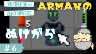 #6【LIVE】スタルカーな世界でゴミ拾いを。YukiFloodの「ZERO Sievert」