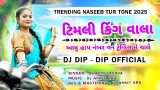 Download lagu Timli King Vala Aamu X Trending Naseeb Tur Tone | New SuperHit Timli 2025 | Dj Dip - Dip  mp3