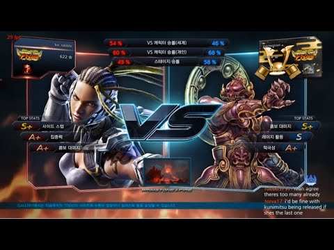 Tekken 7 tabibito (M raven) VS eyemusician (yoshimitsu) 철권7 타비비토 (마스터레이븐) VS 아이뮤지션 (요시미츠)