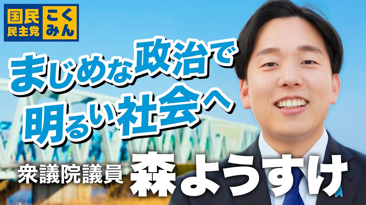 メッセージ動画