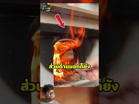 เห็นไม้แผ่นตรง ๆ แบบนี้ไหม…ปกติไม้จริงมันแข็งใช่ไหม #lifestyle  #diy  #woodworking