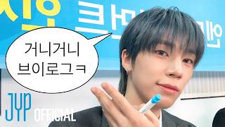 [vlog] 여러분 거니거니 취업했어요! ^_^ 면접 브이로그ㅣ첫 출근 브이로그ㅣ직장인 브이로그ㅣMZ 브이로그ㅣ사무실 간식 추천ㅣ사무실 간식 먹방