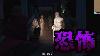 【フォートナイト】ホラー系もうやだ