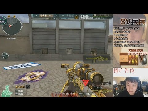 CrossFire || SV龙珠.兵兵: M82A1-Noble Beast (ft. COP 357-Goldsmith/Knife)