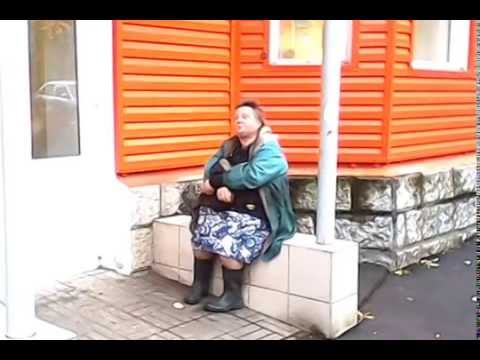 Ебанутая бабка на хуй посылает))) г. Красноармейск