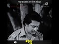 Ranjit Mallick Comady Video