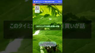 今日の日本経済ニュースを分かりやすく解説