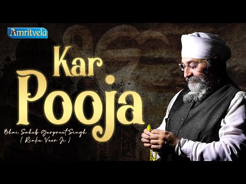 KAR POOJA - AMRITVELA LIVE KIRTAN DARBAR - 22nd MARCH, 2022