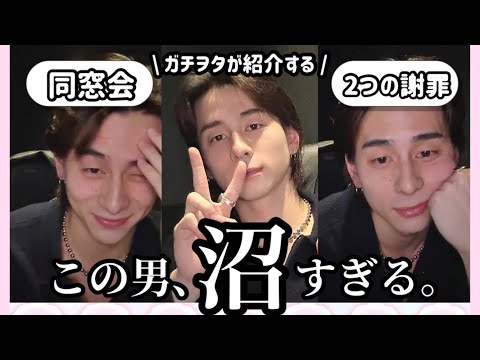 [INI] A hardcore otaku introduces \The first Instagram Live by Nishi Kouto, the man who is obsess...