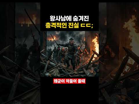 왕사남 촬영지가 고령이라고?!