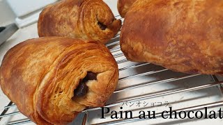 【Pain au chocolat】幸せティータイム  パンオショコラ