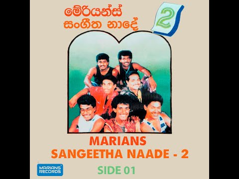 @marianssl  Sangeetha Naade 02 - Side 01 - 1990