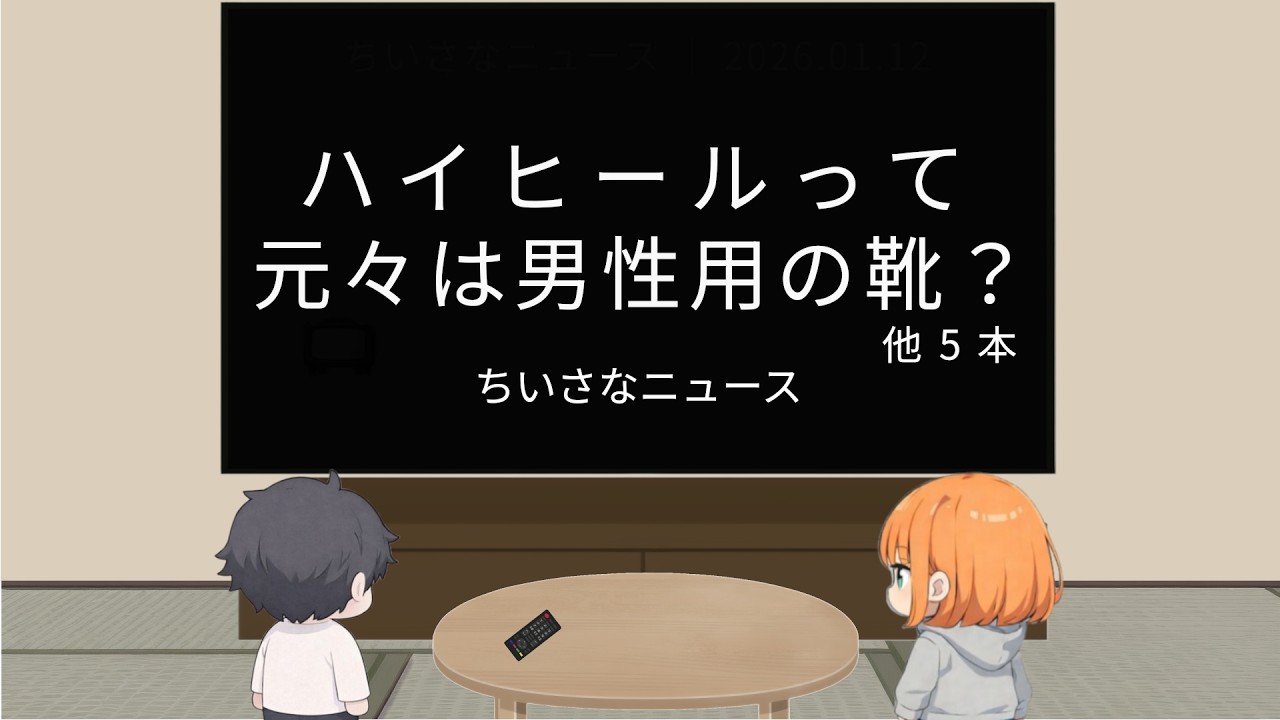 YouTubeサムネイル