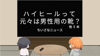 AIとササエアイ｜2026.06.14