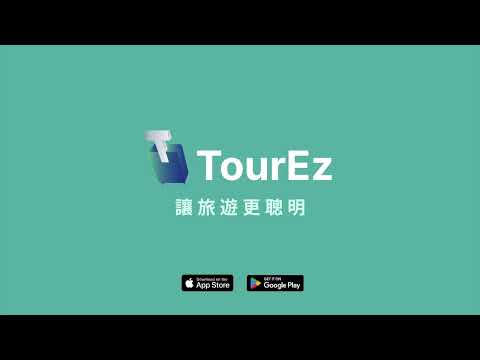 TourEz