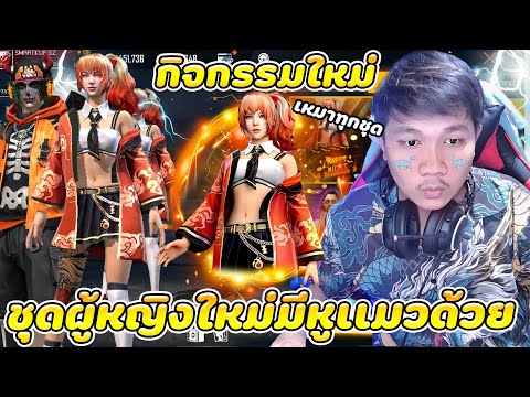 เพชร ฟีฟาย