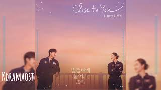Download lagu 진 (JIN) - Close to You | When the Stars Gossip(별들에게 물어봐) OST Part.3 mp3