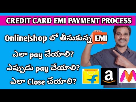 how to pay credit card emi | when to pay credit card emi | credit card bill payment