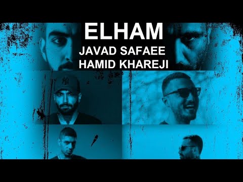 Elham "140" - Bahram & Shayea & Ali Sorena & Amir Khalvat